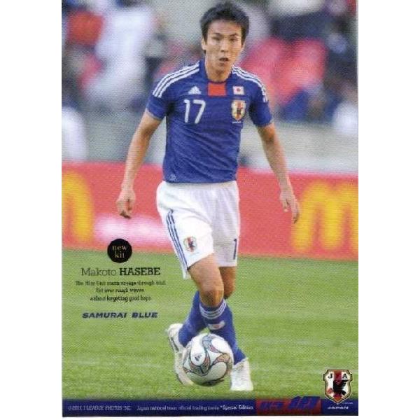 あ*お様 サッカー日本代表　長谷部誠　ユニフォーム 09-10サッカー日本代表SE レギュラー 【日本代表レギュラー】013