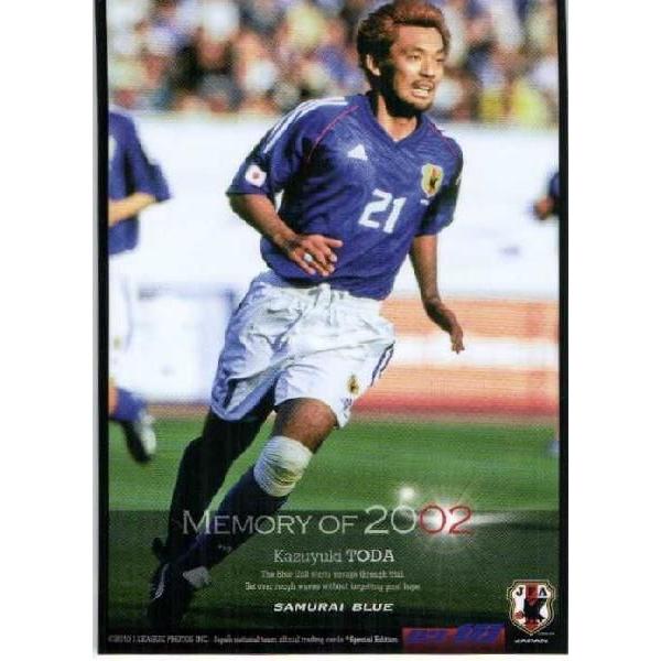 09-10サッカー日本代表SE レギュラー 【momory of 2002カード】063