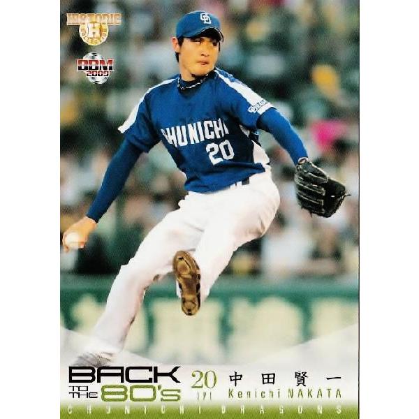 【ラスト１着】矢板中央 選手権メンバー限定 BBM ヒストリックコレクション2009 BACK TO THE 80's レギュラー
