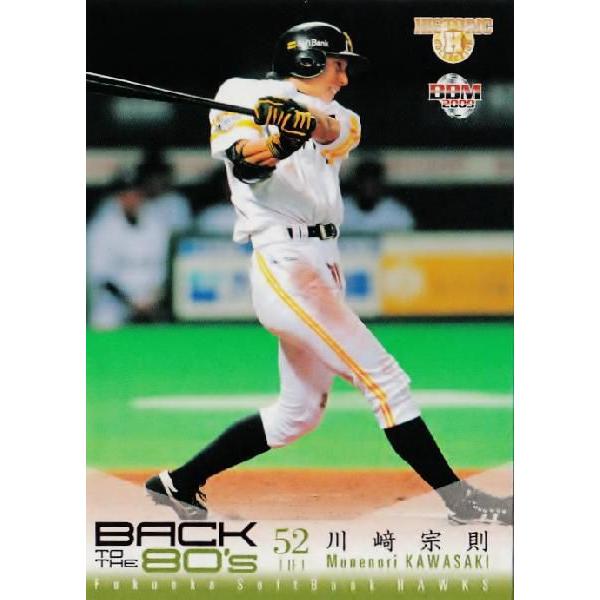 BBM qXgbNRNV2009@BACK TO THE 80's M[ yIz 126 @ (\tgoNz[NXj