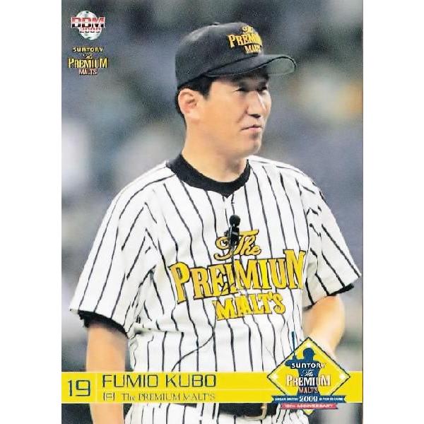 BBM サントリー ザ・プレミアム・モルツ ドリームマッチ2009