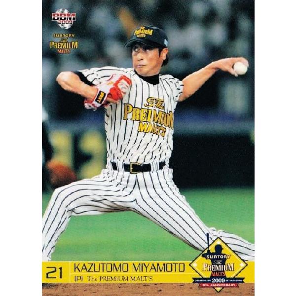 m サントリー ザ プレミアム モルツ ドリームマッチ09 レギュラー ザ プレミアム モルツ球団 18 宮本和知 09mlt 18 スポーツカード ジャンバラヤ 通販 Yahoo ショッピング