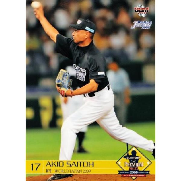 BBM サントリー ザ・プレミアム・モルツ ドリームマッチ2009