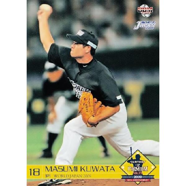 BBM Tg[ UEv~AEc h[}b`2009 M[ y[hEWp2009z 44 Kc^