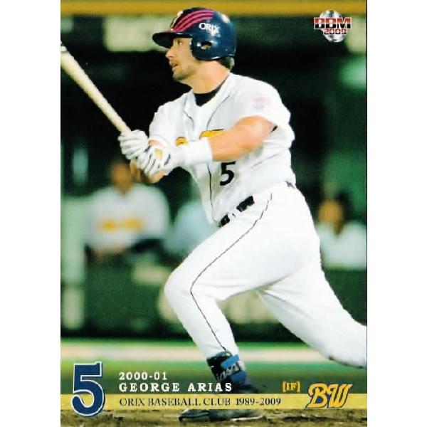 BBM2009 オリックス球団20年カードセット レギュラー 【球団OB】 31