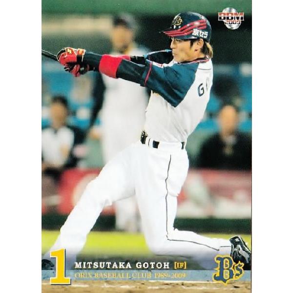 BBM2009 オリックス球団20年カードセット レギュラー 【現役選手】 41
