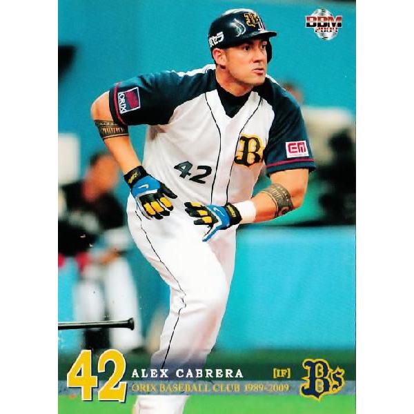 BBM2009 オリックス球団20年カードセット レギュラー 【現役選手】 45