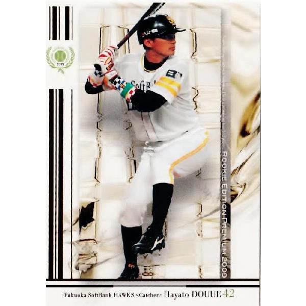 BBM ルーキーエディションプレミアム2009 レギュラー RP18 堂上