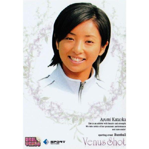 リアルヴィーナス 直筆サイン入り 片岡安祐美 BBM2009 リアルヴィーナス レギュラー 【Venus Shot】 67 片岡安祐美
