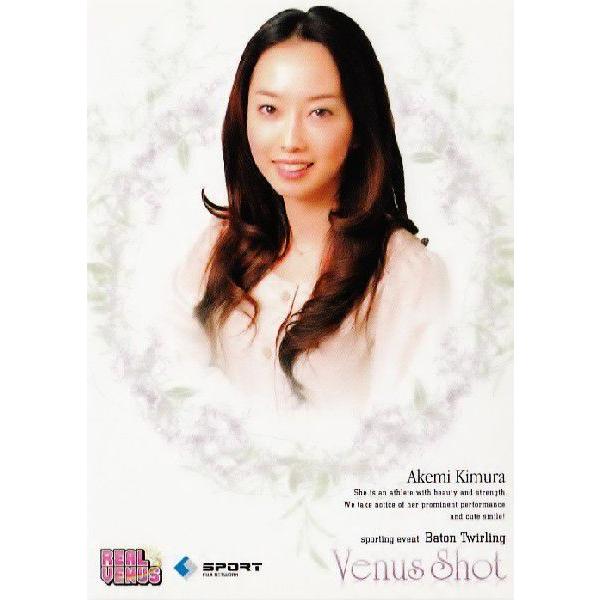 m09 リアルヴィーナス レギュラー Venus Shot 87 木村朱美 バトントワリング 09rv 87 スポーツカード ジャンバラヤ 通販 Yahoo ショッピング