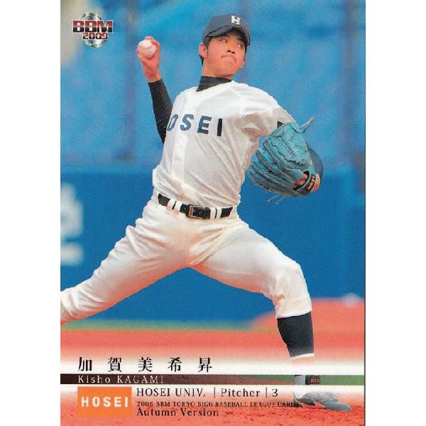 プロ野球カード厚紙(大) 下敷 TBB01】送料無料【プロ野球カード】TOPPS 2024 NPB スタジアムクラブ