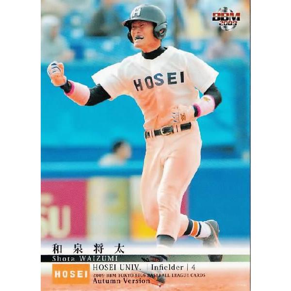 BBM2009秋 東京六大学野球カードセット レギュラー 04 和泉将太 (法政