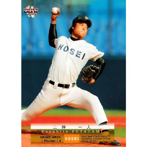 BBM2009春 東京六大学野球カードセット レギュラー 30 二神一人 (法政