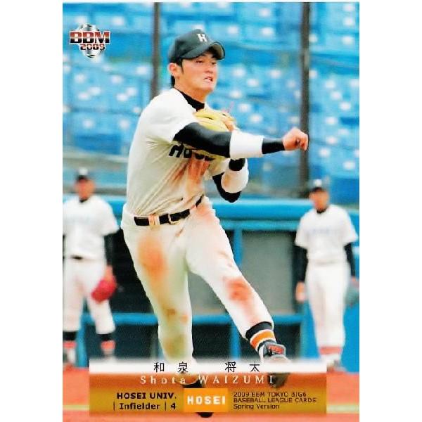 BBM2009春 東京六大学野球カードセット レギュラー 32 和泉将太 (法政