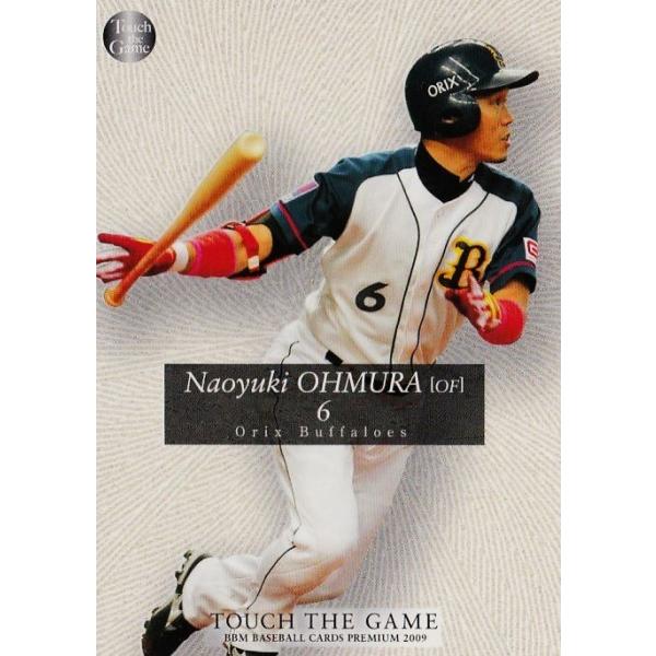 15 【大村直之/オリックス・バファローズ】BBM2009 タッチ・ザ・ゲーム