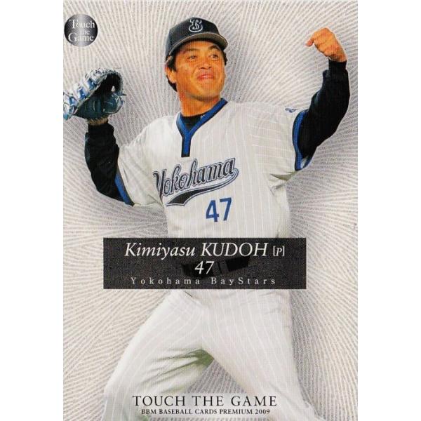 103 【工藤公康/横浜ベイスターズ】BBM2009 タッチ・ザ・ゲーム