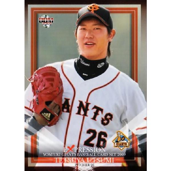 ⭐︎非売品⭐︎限定⭐︎ジャイアンツ 内海哲也 ジャビット 巨人 BBM2009 読売ジャイアンツ EXPRESSION レギュラー 【GIANTS 2009