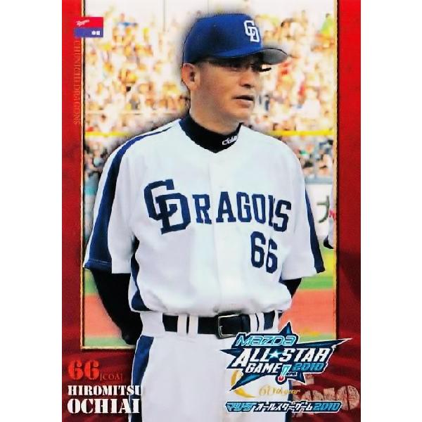 BBM2010 オールスターカード レギュラー 02 落合博満 (中日ドラゴンズ