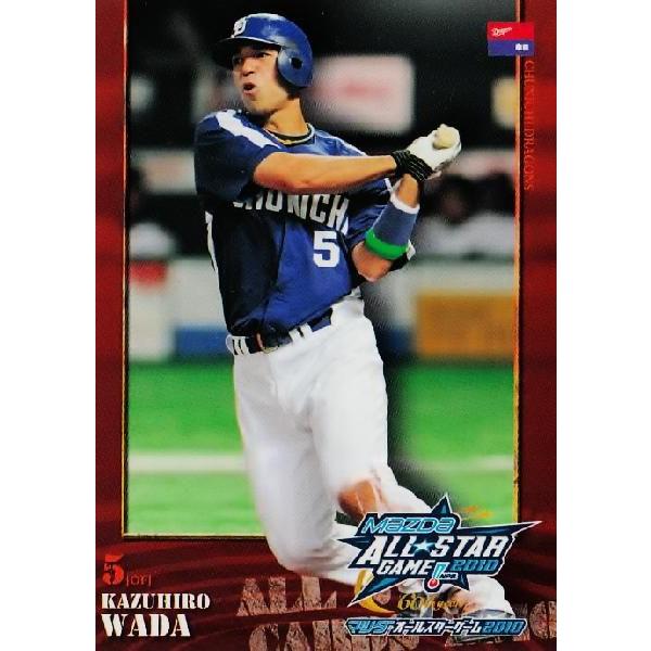 BBM2010 オールスターカード レギュラー 30 和田一浩 (中日ドラゴンズ