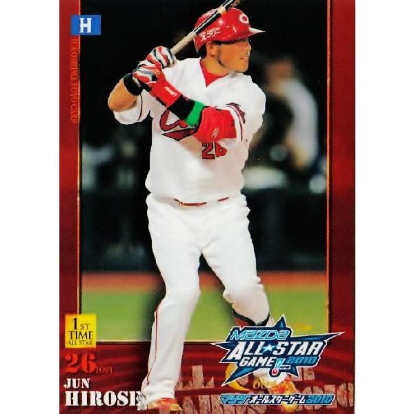 ジャンプスタート　二重印刷エラーカード　Tropical 　森　島 BBM2024 北海道日本ハムファイターズ 細野晴希 ルーキーパラレル