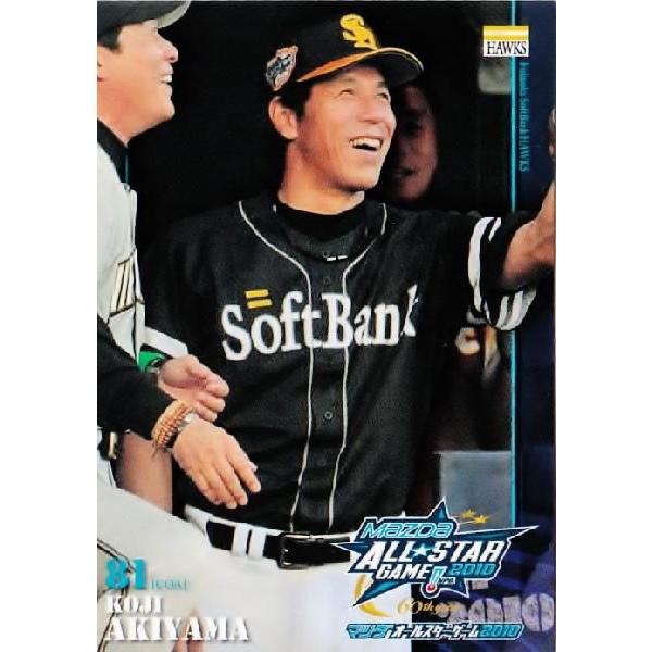 BBM2010 I[X^[J[h M[ 35 HRK (\tgoNz[NX)