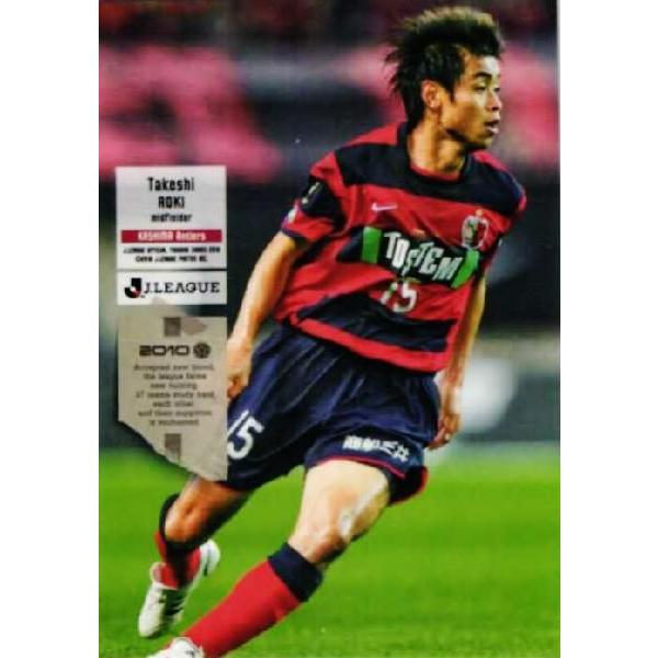 Jリーグオフィシャルカード2010 1st レギュラー 030 青木剛 Jリーグオフィシャルカード2010 1st レギュラー 030 青木剛