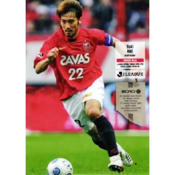 Jリーグオフィシャルカード2010 1st レギュラー 034 阿部勇樹 Jリーグオフィシャルカード2010 1st レギュラー 034 阿部勇樹