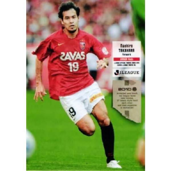 Jリーグオフィシャルトレーディングカード2010 2010 Jリーグ トレーディングカード 佐藤優也 - メルカリ