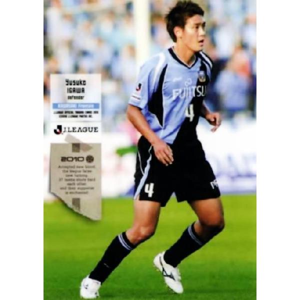 Jリーグオフィシャルトレーディングカード2010 Jリーグオフィシャルカード2010 1st レギュラー 300 野崎陽介