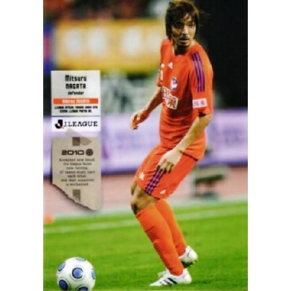 Jリーグオフィシャルカード2010 1st レギュラー 102 永田充