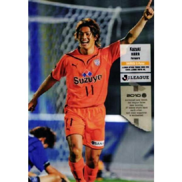 Jリーグオフィシャルカード2010 1st レギュラー 118 原一樹 (清水