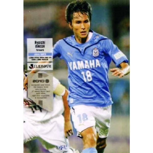 Jリーグオフィシャルカード2010 1st レギュラー 123 前田遼一