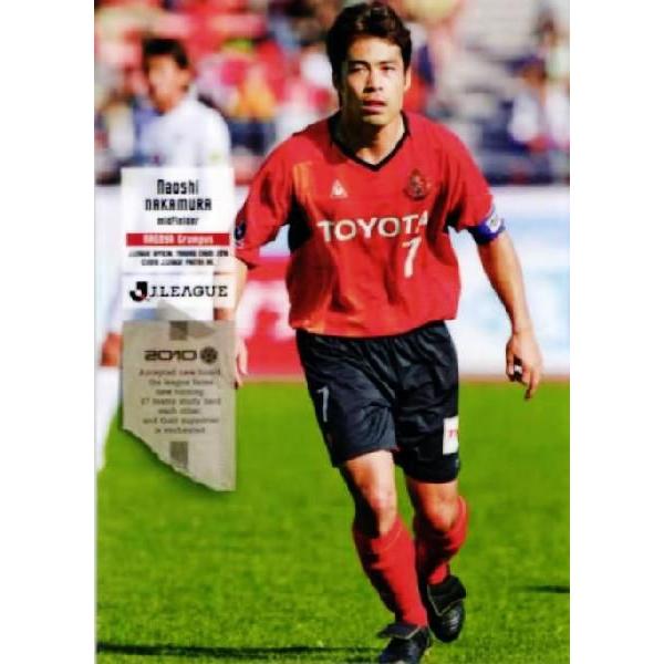 Jリーグオフィシャルカード2010 1st レギュラー 138 中村直志 (名古屋