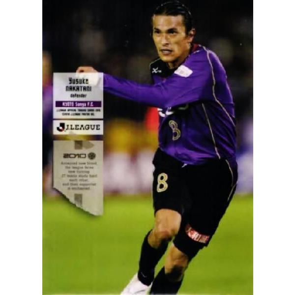 Jリーグオフィシャルカード2010 1st レギュラー 152 中谷勇介 (京都