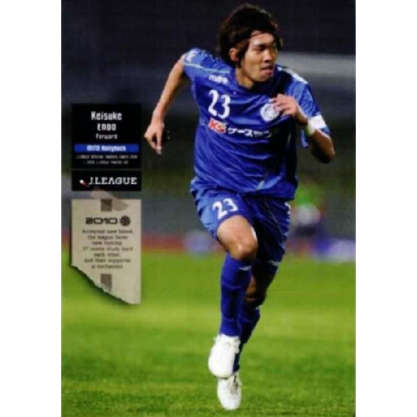 Jリーグオフィシャルトレーディングカード2010 Jリーグオフィシャルカード2010 1st レギュラー 208 遠藤敬佑 (水戸