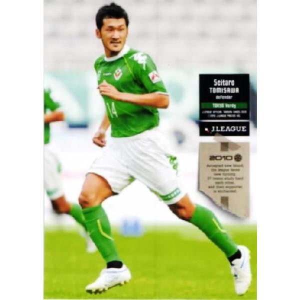 Jリーグオフィシャルカード2010 1st レギュラー 235 富澤清太郎 (東京ヴェルディ）