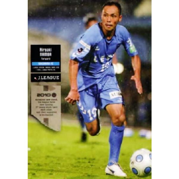 Jリーグオフィシャルカード2010 1st レギュラー 245 難波宏明 (横浜