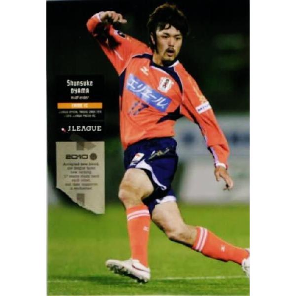 Jリーグオフィシャルカード2010 1st レギュラー 280 大山俊輔 Jリーグオフィシャルカード2010 1st レギュラー 280 大山俊輔