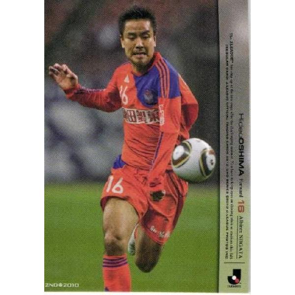 Jリーグオフィシャルカード2010 2nd レギュラー 426 大島秀夫