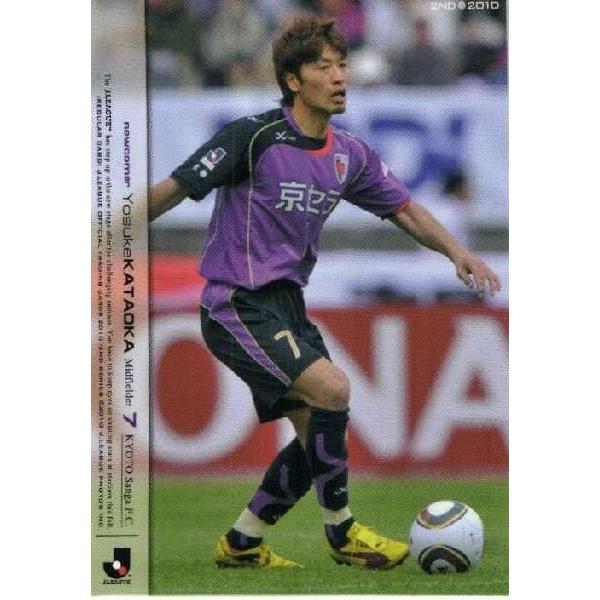 Jリーグオフィシャルカード2010 2nd レギュラー 467 片岡洋介 (京都