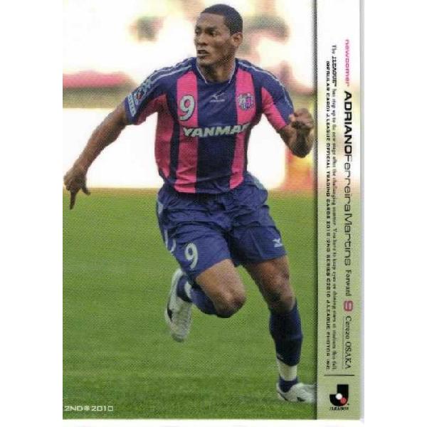 Jリーグオフィシャルカード2010 2nd レギュラー 491 アドリアーノ