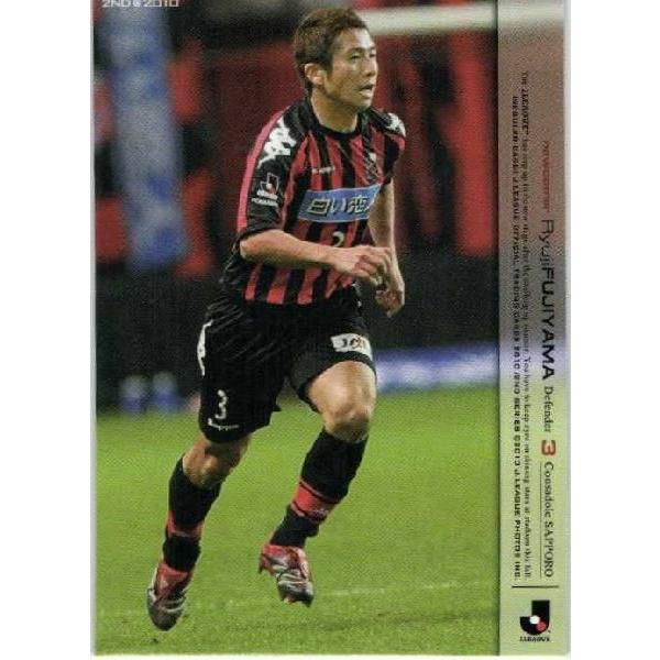 Jリーグオフィシャルカード2010 2nd レギュラー 520 藤山竜仁
