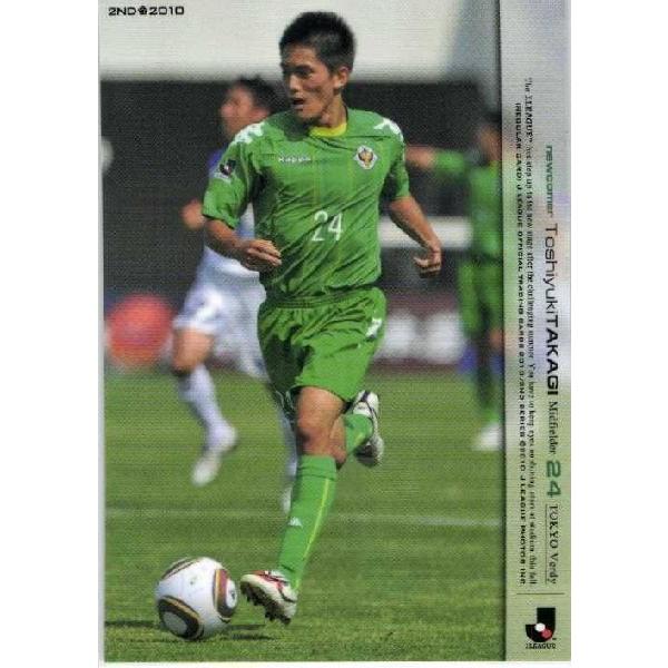 Jリーグオフィシャルカード2010 2nd レギュラー 561 高木俊幸 (東京