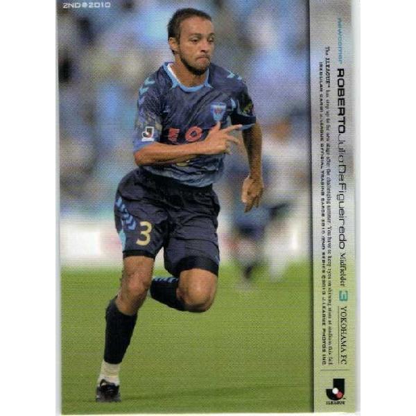 Jリーグオフィシャルカード2010 2nd レギュラー 563 ホベルト (横浜FC