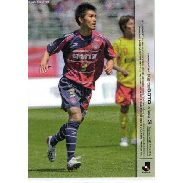 Jリーグオフィシャルトレーディングカード2010 Jリーグオフィシャルカード2010 1st レギュラー 041 都築龍太