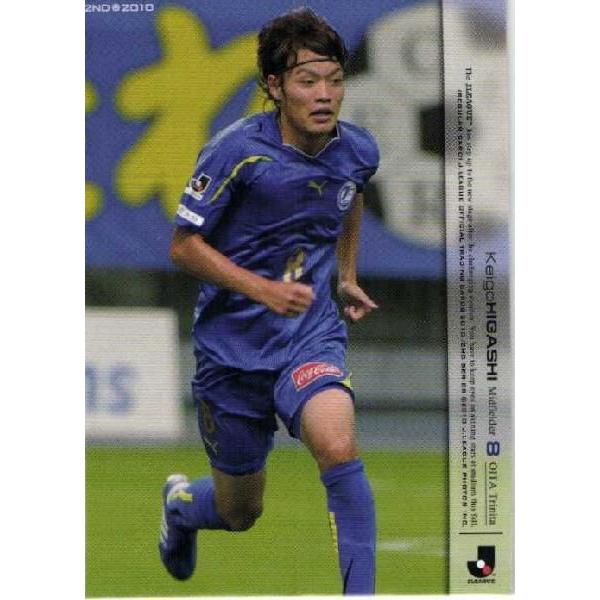 Jリーグオフィシャルカード2010 2nd レギュラー 629 東慶悟 (大分