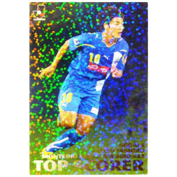 2010 GXJC J[OK CT[g yTOP SCORERzTS-02 cLO (efBIR`j