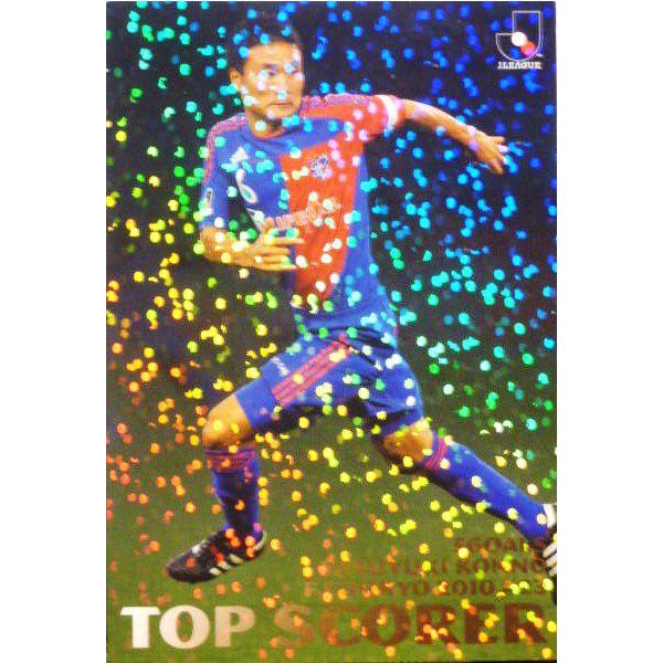2010 GXJC J[OK CT[g yTOP SCORERzTS-06 ׍K (FCj