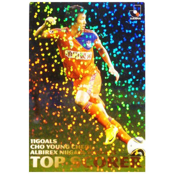 2010 GXJC J[OK CT[g yTOP SCORERzTS-10  iN `E` iArbNXVj