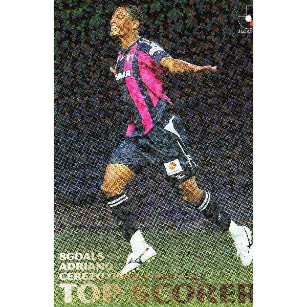 2010 GXJC J[OK CT[g yTOP SCORERzTS-16 AhA[m iZb\j